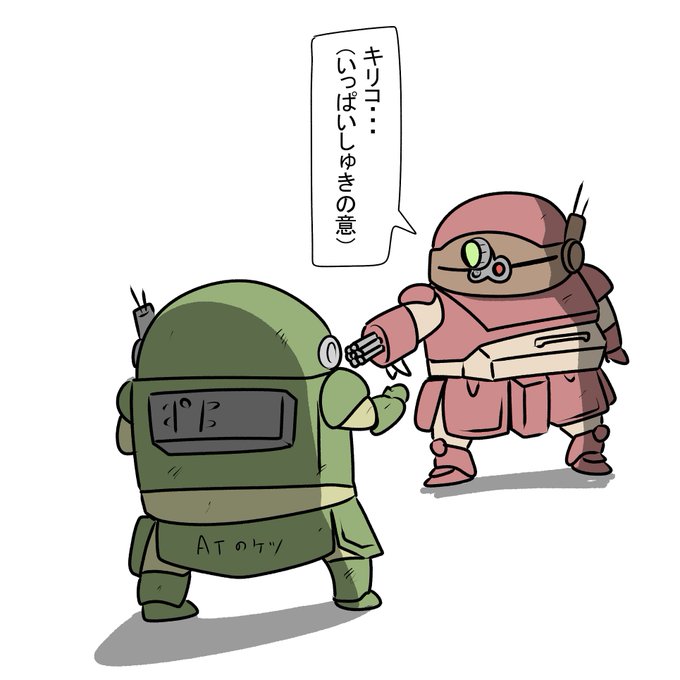 Mr.Aのイラスト