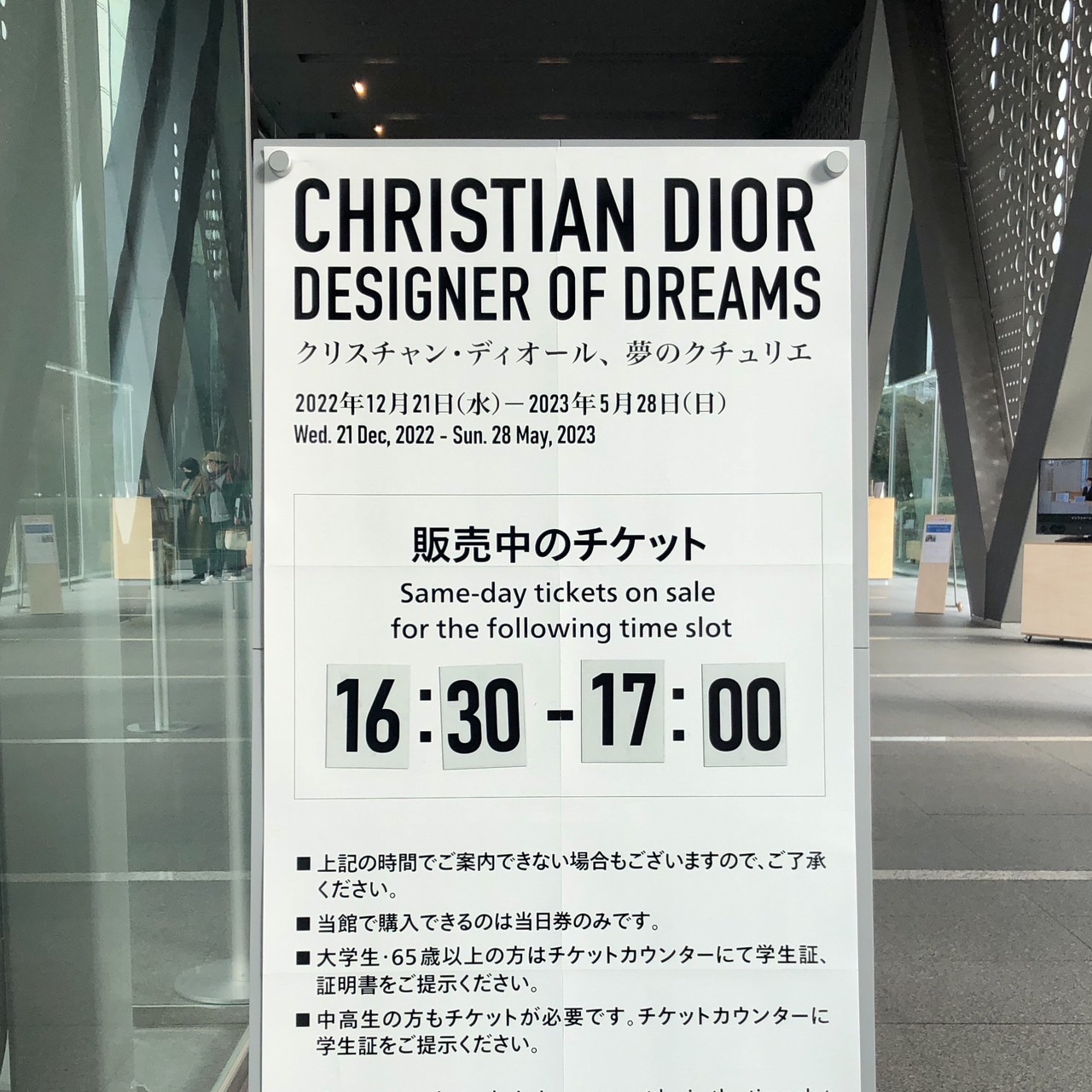 on X Christian Dior Designer of Dreams Same day tickets for 22 Jan. are currently on sale for admissions after 4 30 pm for those at the end of the queue. Please note that