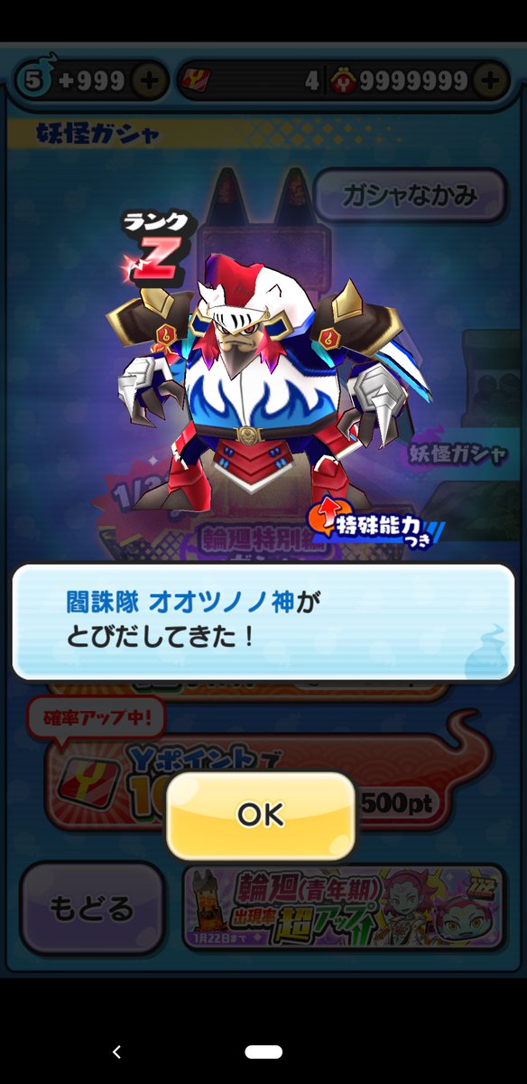 10連よりええな()