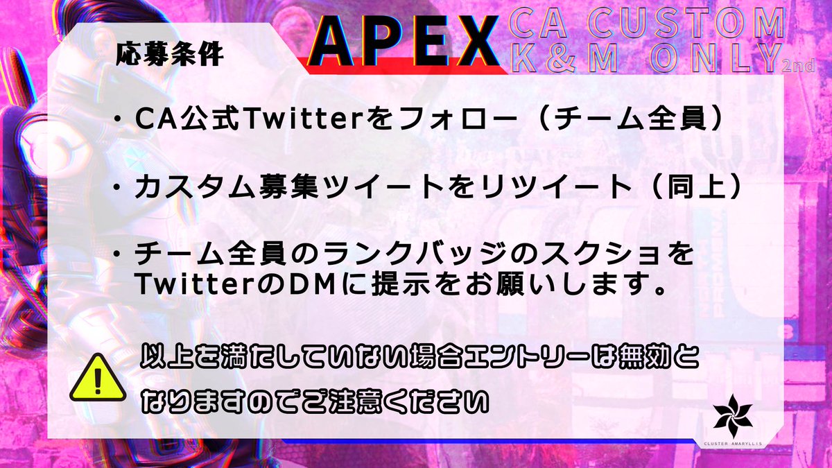 CA___official's tweet photo. 🔥第２回 CAカスタム「キーマウ限定カスタム」🔥

第一回開催から好評をいただきました
「キーマウカスタム」の第2回を開催いたします！

👑優勝賞金あり👑

⚠️エントリー方法⚠️
・以下画像記載の応募条件を満たしたのち、下記URLからGauGでのエントリーをお願いいたします。

https://t.co/ahGm5sgvVl https://t.co/dFVzyxdbR4