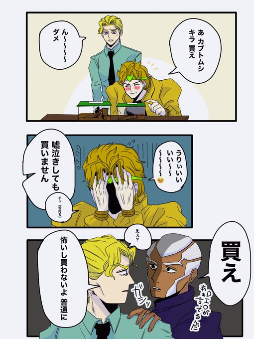 いつかこれリメイクしたい 