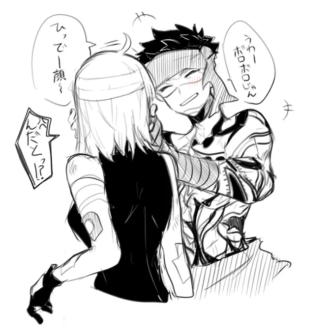 アンリくんとぐだ子 