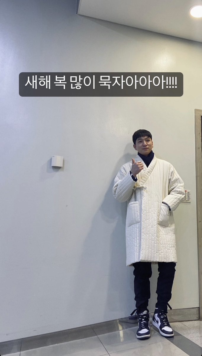 Sungjin_TH's tweet photo. 230122 IG story: sungddenly update 
มา (กิน) โชคดีในปีใหม่นี้กันเถอะ!!!!!

(พี่ซองจินเปลี่ยนคำท้ายจากเดิมคือ 새해 많이 받으세요 แปลว่าสวัสดีปีใหม่ 😅) 

#Sungjin #DAY6 #성진 #데이식스 https://t.co/QYiqFVoUWE