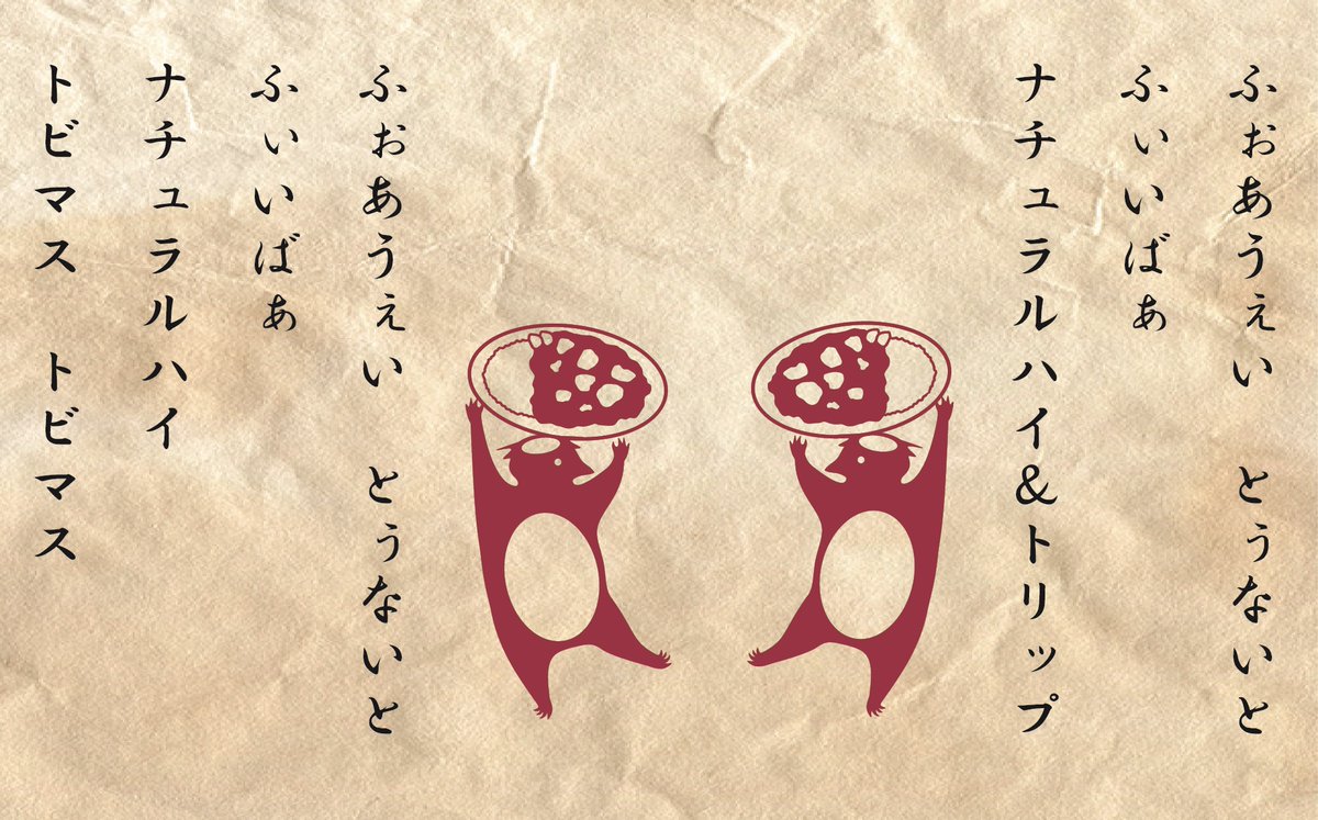 本日は #カレーの日 との事なので。 