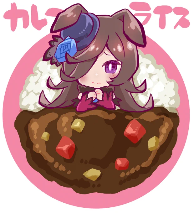 カレーprpr  #カレーの日 