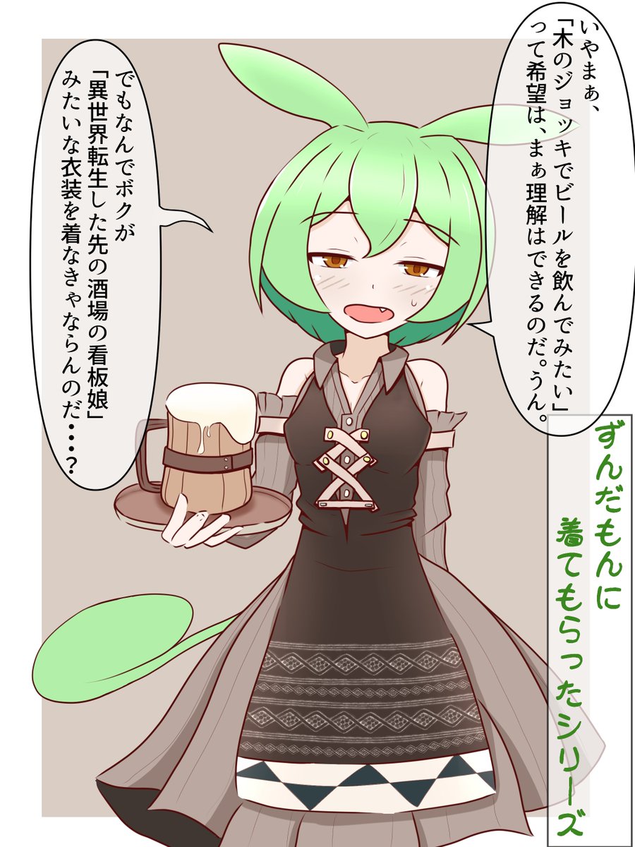 #フォロワー1万人以下の絵師が力作を投稿してたくさんのフォローを貰うタグ 
当アカウントはウマ娘とずんだもんにより構成されております 