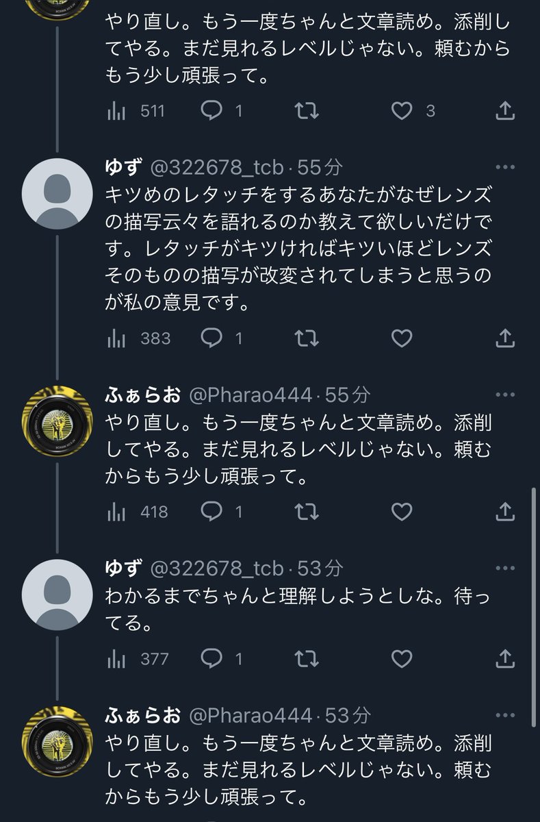 Post by ふぁらお on X: 今日も1日