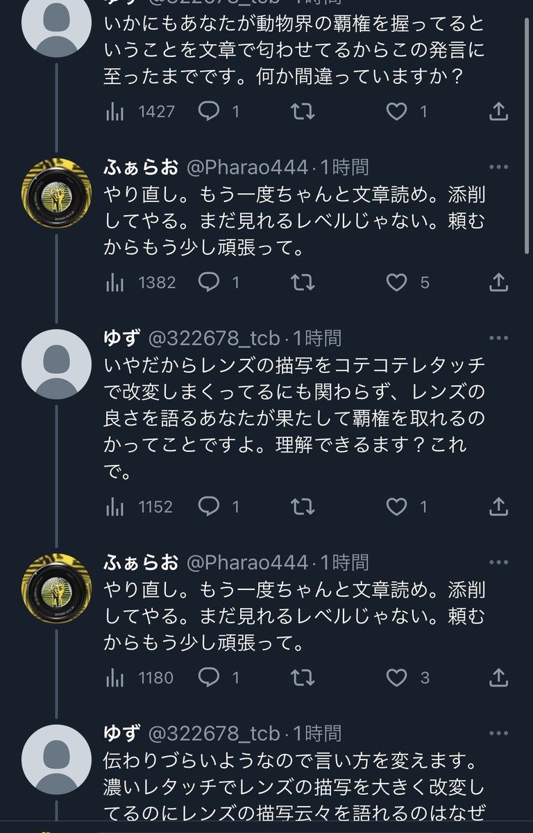 Post by ふぁらお on X: 今日も1日