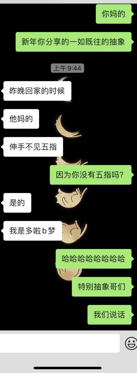 这聊天很抽象 https://t.co/qcKEngweP3