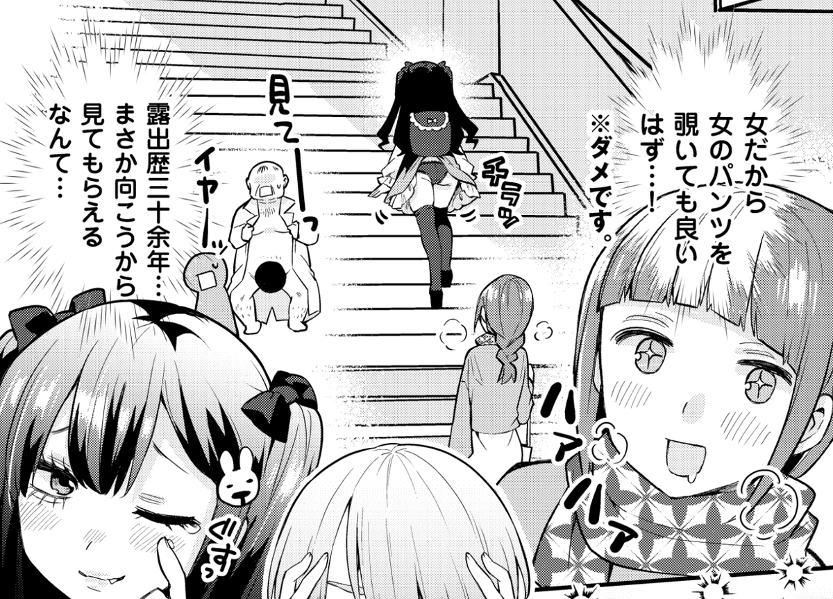 #朝起きたら女の子になっていた男子高校生たちの話 