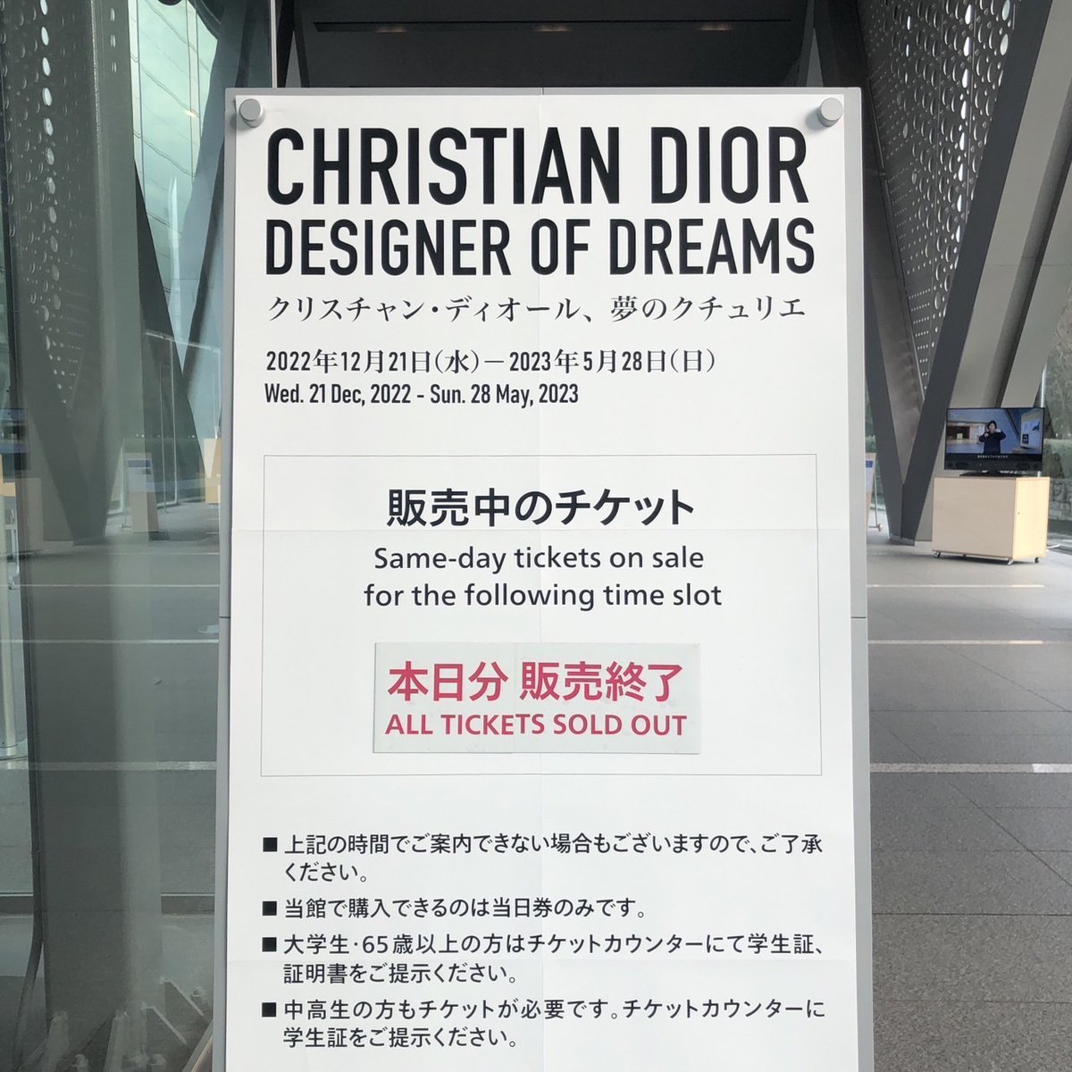 お求めやすく価格改定 東京現代美術館 チケット agapeeurope.org