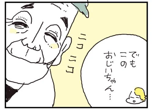 #バルハラユキ にスピンオフマンガをアップしました。不思議なお祓い話のつづき。 