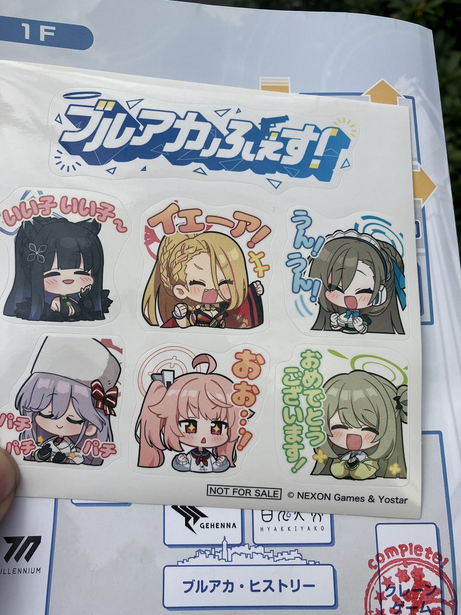 天雨アコ(ブルアカ) ,空崎ヒナ(ブルアカ) 「」|ホシノ⭐️のイラスト