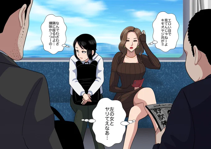 弱者男性は必ず左を選んでしまう画像がこちら 
