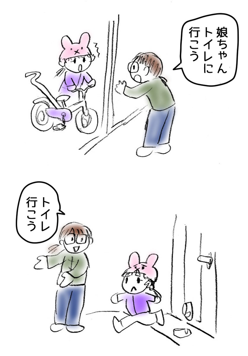 この後、一人で準備できたのをちゃんと褒めました。 
