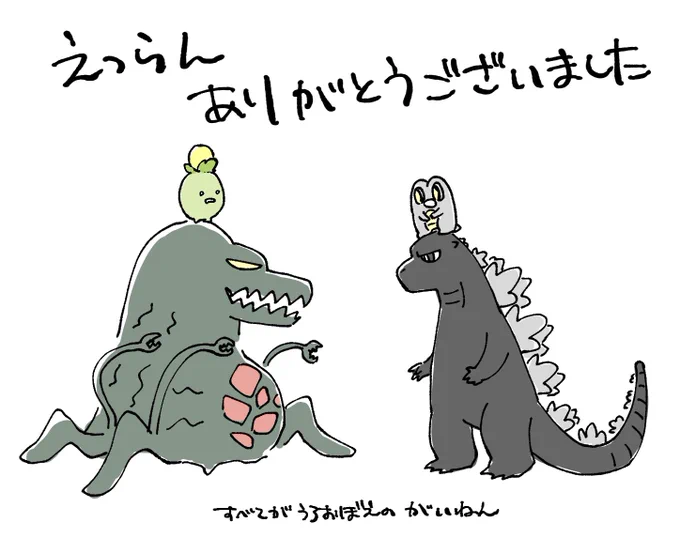 正直自分でもなんだこれとは思っている 
