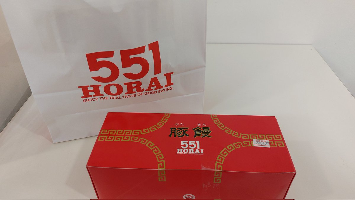 #船橋東武 
#551HORAI 
約1時間半の待ちでした。
やっぱり食いもんのパワーを実感。
撤収します。