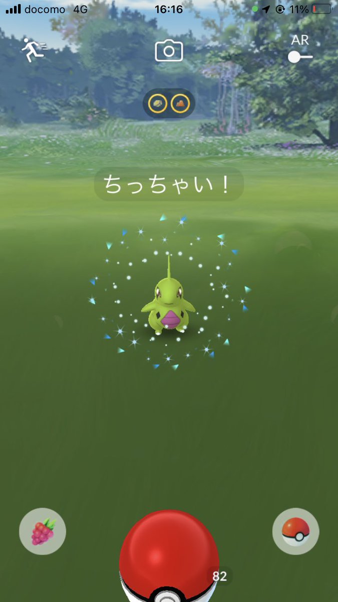 Ryouta_PokeGo's tweet photo. ちっちゃい色違い〜
 #ポケモンGO #色違い https://t.co/rtU0RfpGvX