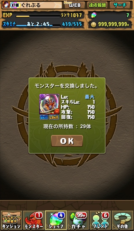 ぐれぶる tweet media