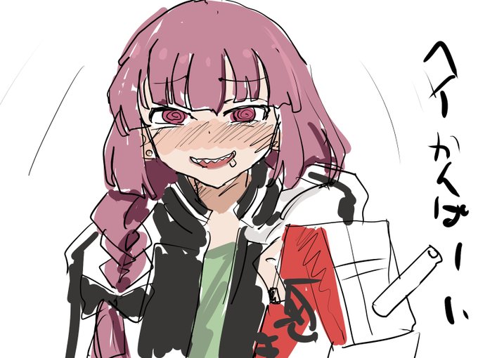 きくり姐さんの酒初めて飲んだ
結構イケる 