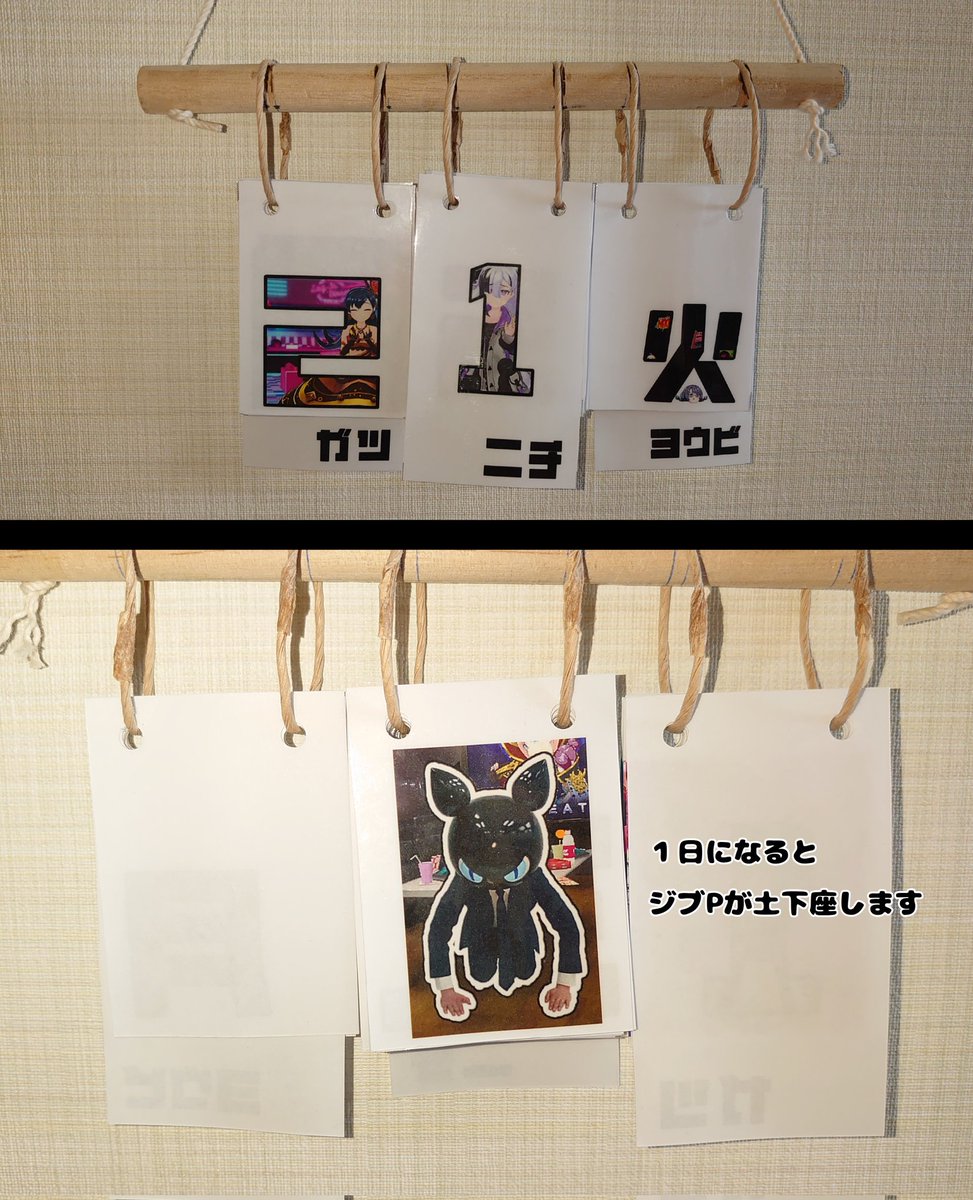 berylofmgcm's tweet photo. #第9回マジカミ投稿大賞
新年を迎えたということで魔法少女達のカレンダーを作りました。
月・日・曜日でめくれるので2024年以降も使えます。 https://t.co/4kC9K6pxdW