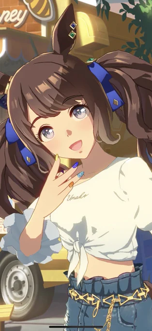 かわいい〜 