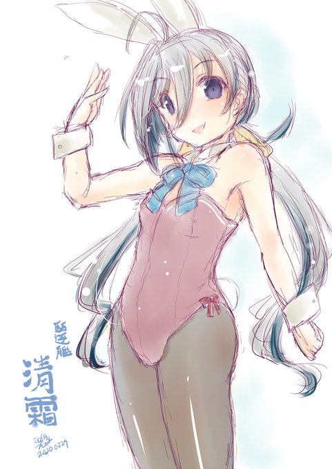 きよしかわいい
 #TLに深刻な夕雲型不足 