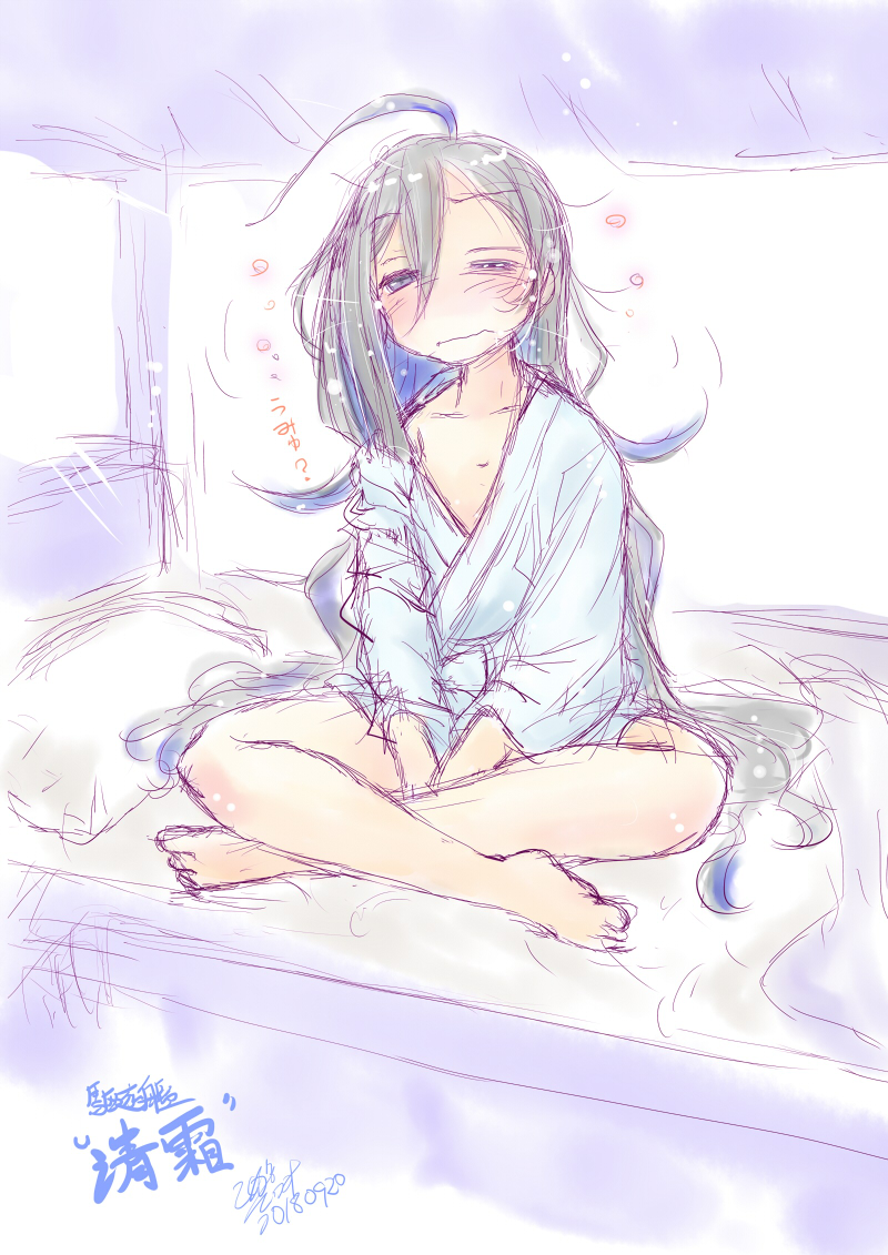 きよしかわいい
 #TLに深刻な夕雲型不足 