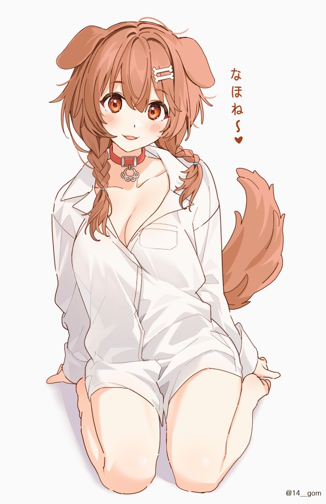 𝗟𝗼𝗰𝗮𝗹 𝗕𝗮𝗸𝗲𝗿𝘆 𝗗𝗼𝗴, 𝗞𝗼𝗿𝗼𝗻𝗲 🥐🐾 on Twitter: 𝗟𝗼𝗰𝗮𝗹 𝗕𝗮𝗸𝗲𝗿𝘆 𝗗𝗼𝗴, 𝗞𝗼𝗿𝗼𝗻𝗲 🥐🐾 on Twitter: