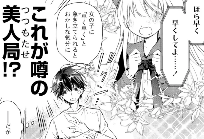 コミカライズ
【あたしメリーさん。
いま異世界にいるの……。】
https://t.co/Cecn9w6abU 