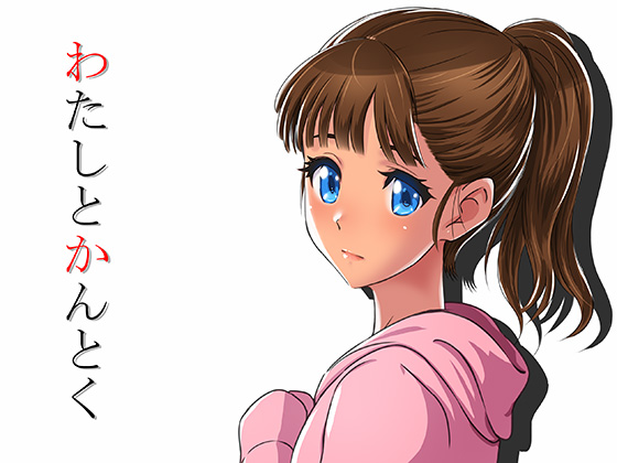 #オリキャラは性癖の見本市
タグ様様だなぁ 