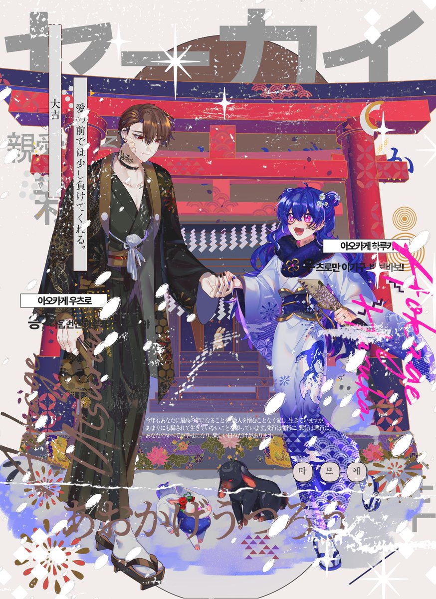NewYear_101's tweet photo. * 二 https://t.co/1IJLFGVJkE