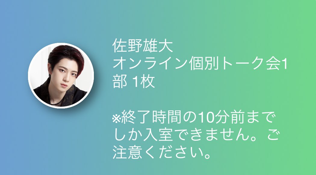 shicham_np's tweet photo. 幸せすぎた〜〜❗️やっぱ日本語で話せるって最高（当たり前）
わたしと同じアニメあんま知らんよって方いたら、雄大のおすすめはマニアックだそうです☺️☺️☺️ https://t.co/BflPYcfRuU