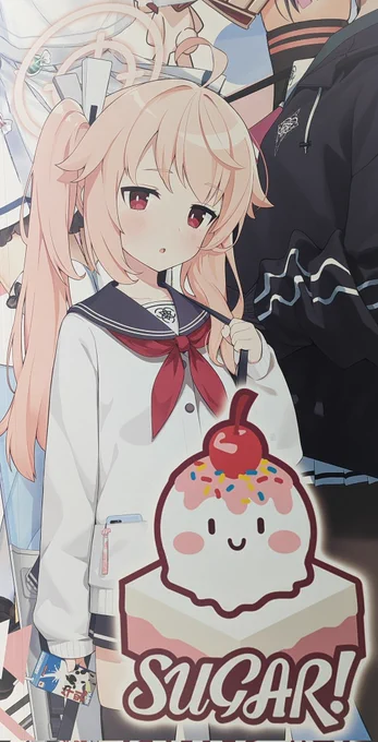 ナツナツナツナツナツナツナツナツナツナツナツナツ 
