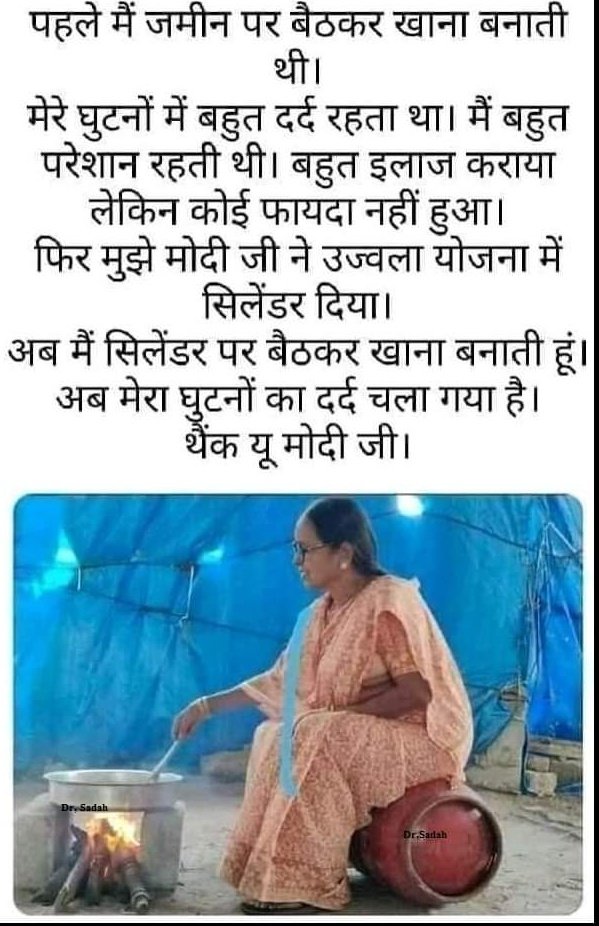 Varunupsi2026's tweet photo. Thank you Modi ji.
#UPSI_NEEDS_CBI_INVESTIGATION https://t.co/S87UIZbqkh