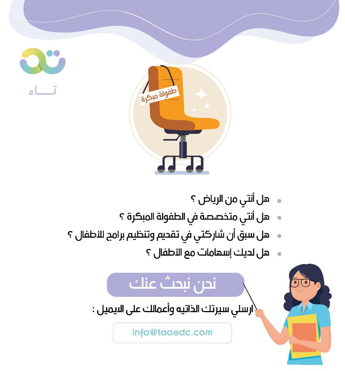 jobsinksa's tweet photo. https://t.co/ishv307k9f