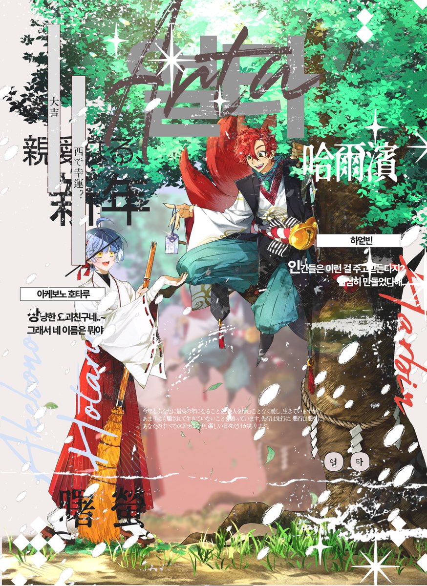 NewYear_101's tweet photo. * 十八 https://t.co/9e45K3JQdP