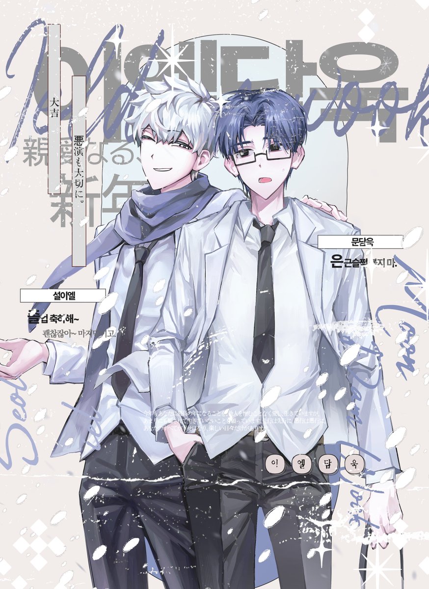 NewYear_101's tweet photo. * 二十二 https://t.co/XIuKFS7agz