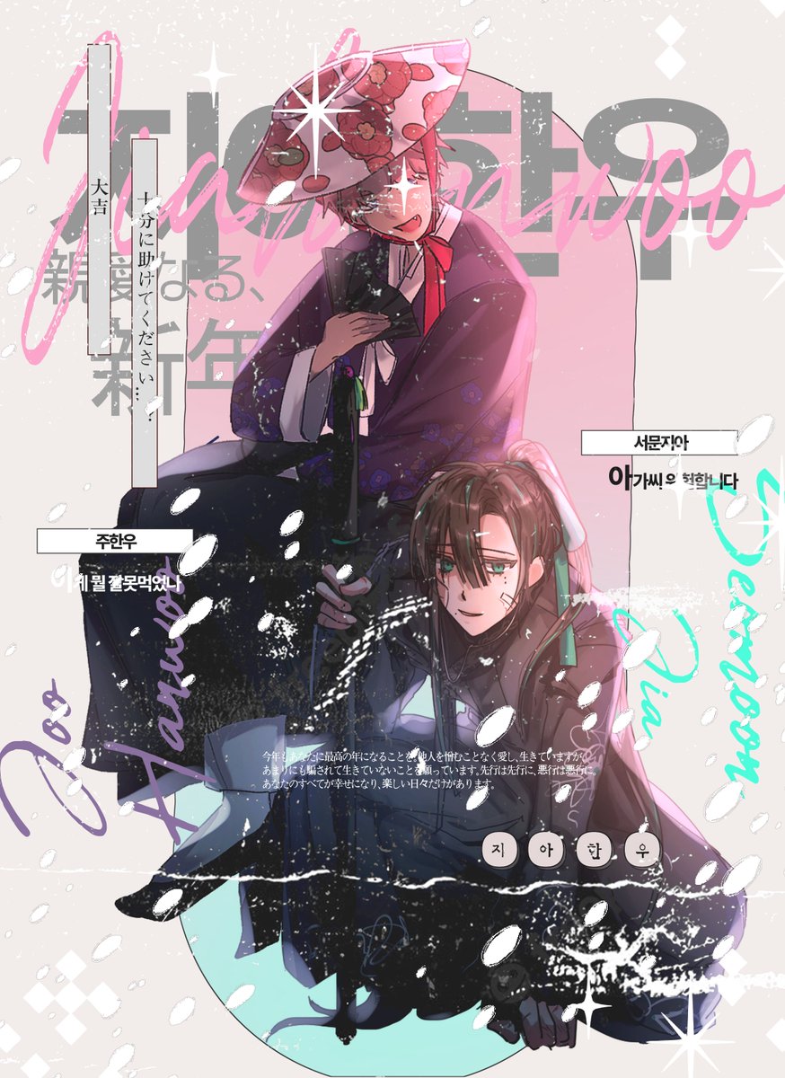 NewYear_101's tweet photo. * 二十三 https://t.co/Ohzg0uPRZG