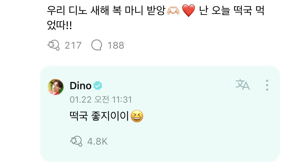 디노 폴더 tweet media
