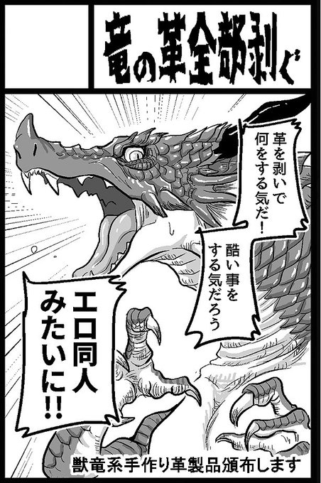 新春けもケ頑張って〜(場外) 