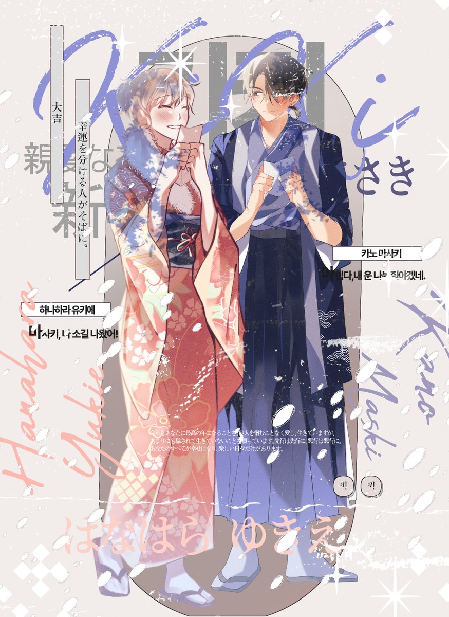 NewYear_101's tweet photo. * 二十八 https://t.co/87PlDiVCNw