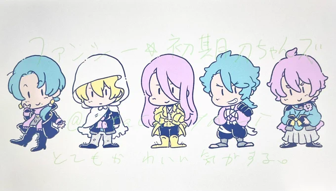 はーーーかわいいな!!ファンシー初期刀、描き始めた時はデフォルメの落とし所が難しくてどうなることかと思ったけど!配色、完璧なのでは?!! 