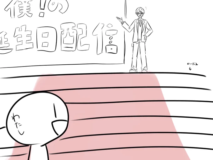 ガチこんな感じだった 