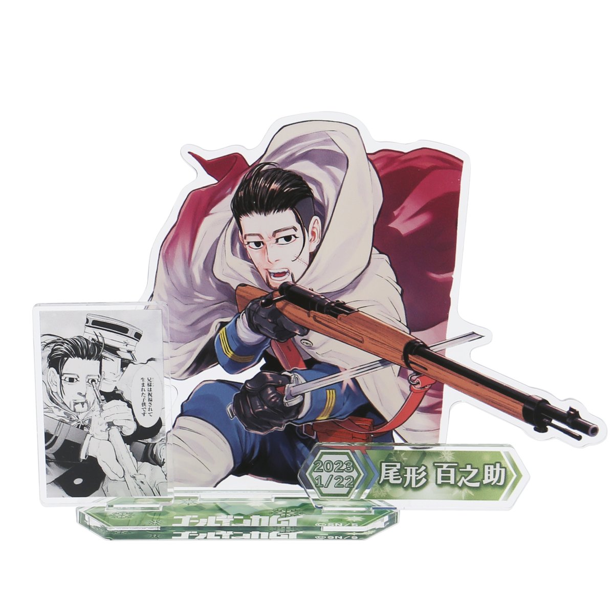 ジャンプショップにて販売中！！ 『ゴールデンカムイ』バースデイ名