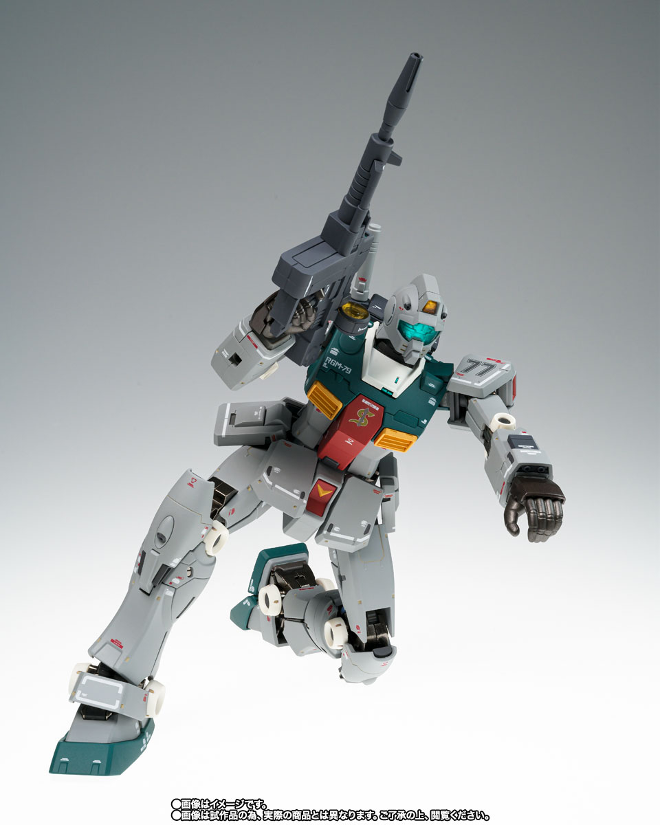 機動戦士ガンダム #ククルス・ドアンの島』より「GUNDAM FIX