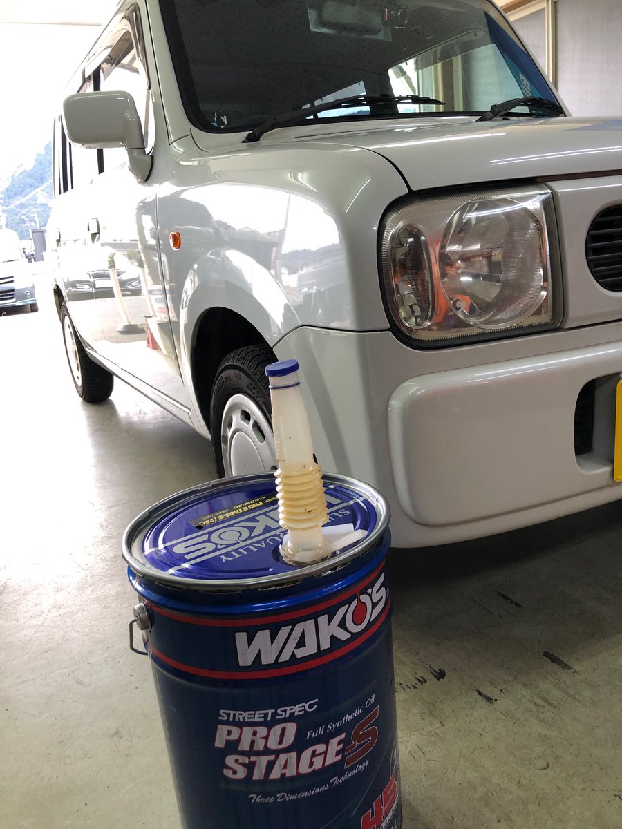 AutolifeYou's tweet photo. ラパンのオイル交換完了。使用したオイルはWAKOSプロステージです。
#SUZUKI
#Lapin
#HE21S
#スズキ
#アルト
#ラパン
#WAKOS
#PROSTAGE
#ワコーズ
#プロステージ
#オイル交換
#メンテナンス https://t.co/CHhXI2OcD4