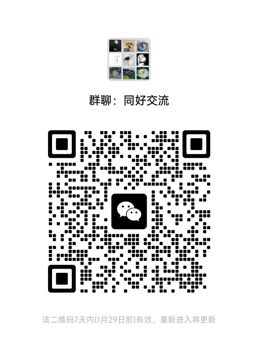 wslc1111's tweet photo. 好久没上了 之前的过期了 https://t.co/BxKinfYNKc