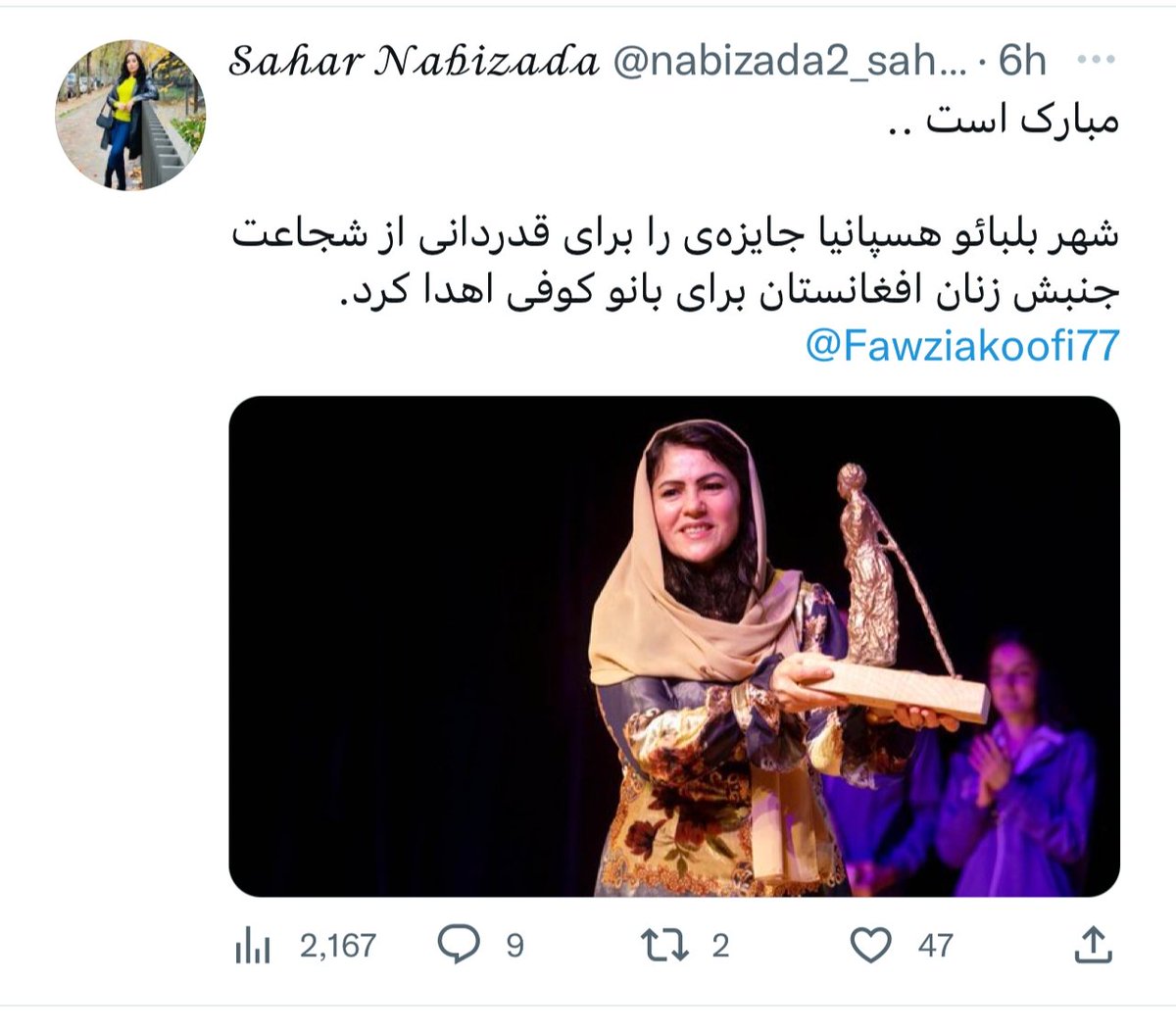 Sabera_akbarii's tweet photo. از ماست که بر ماست!

اگر این جایزه برای جنبش زنان افغانستان بود یا نام سه نفر( تمنا پریانی، ظریفه یعقوبی، و مرسل نبی‌زاده) را که گرفتند. به‌ جز مرسل نبی زاده این دو زن دیگر را چرا خودشان را دعوت نکردند و در روی استیج جایزه شان را تقدیم نکردند؟ https://t.co/Su70fmN0FY