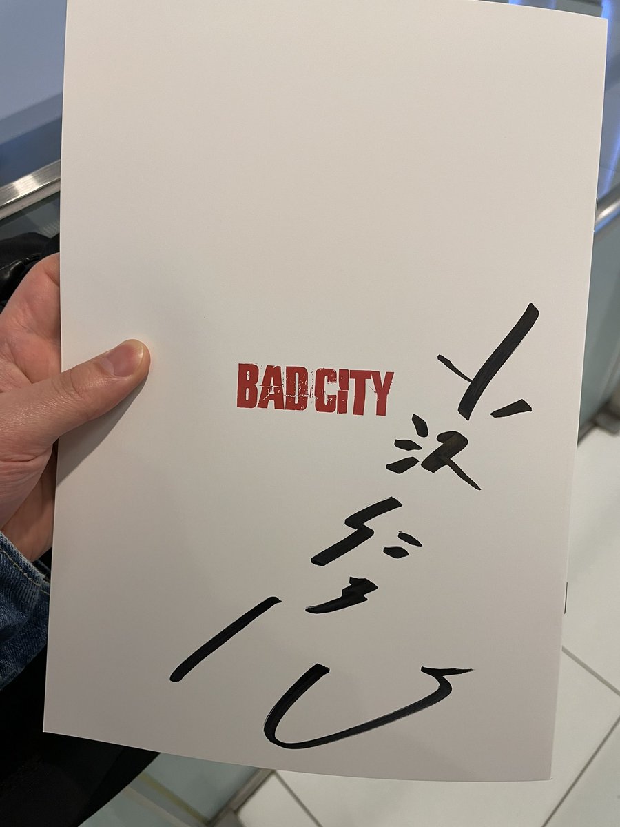 『BAD CITY』観た。
Vシネ俳優陣+園村健介アクション+ジャパンアクションクラブ+小沢仁志のスーパーメガ合体映画。
演技もアクションも見事過ぎてずっと楽しい。
小沢仁志すげー動いてた！

直筆サインパンフ余ってるから買わないとダメよ。

上野